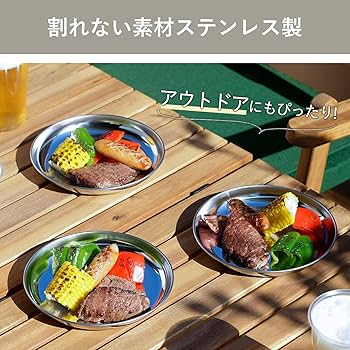 専用出品になります。　615 プレート3枚 専用出品になります。 615 プレート3枚